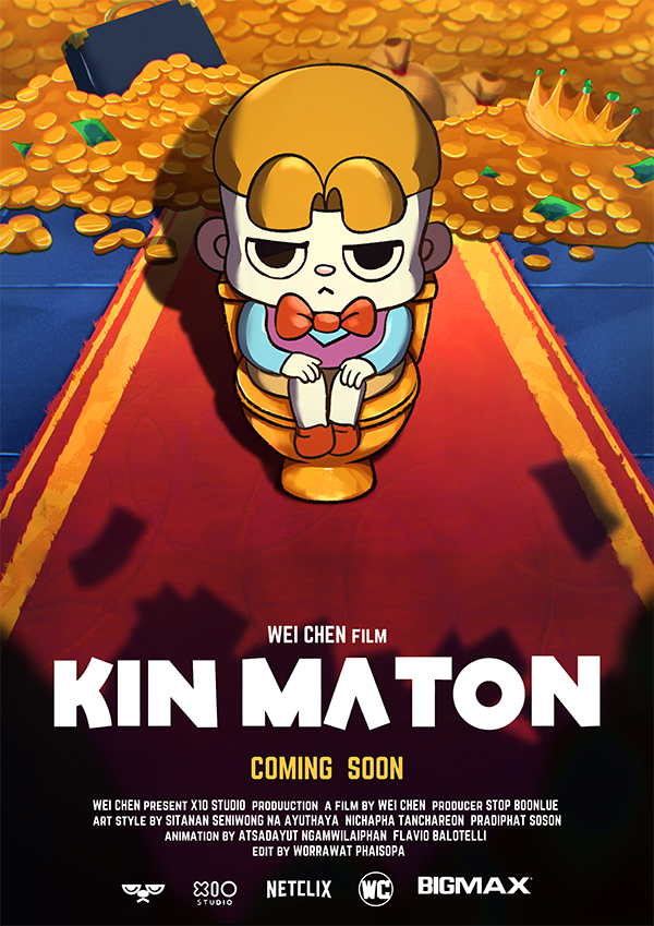 KINMATON ANIMATION