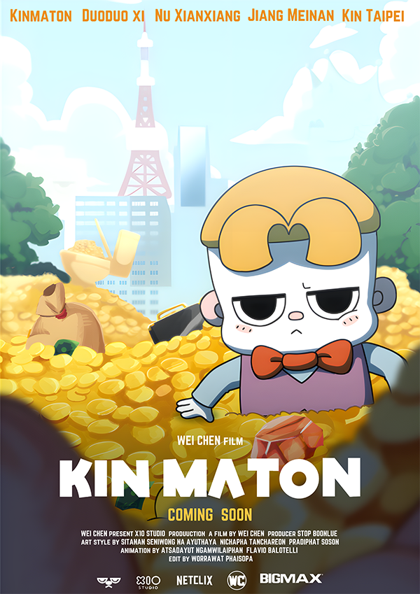 KINMATON ANIMATION
